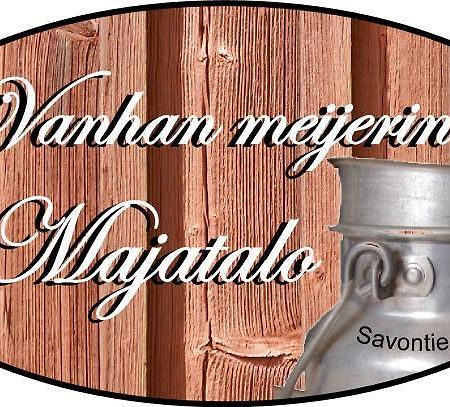 ווארקהאוס Vanhan Meijerin Majatalo Apartment מראה חיצוני תמונה